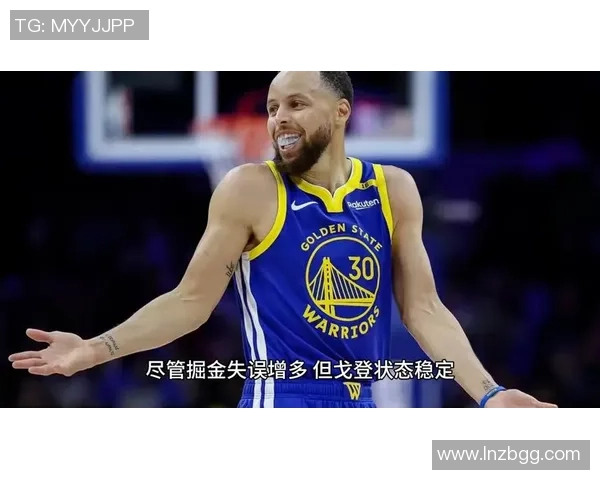 2019年1月16日勇士与掘金精彩对决全场录像回顾与分析