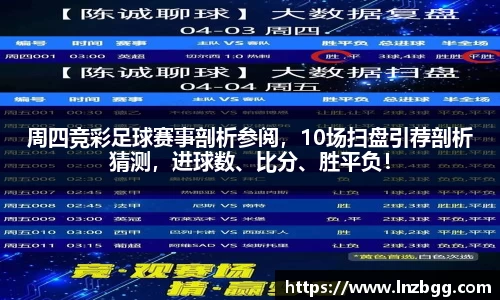 leyu乐鱼